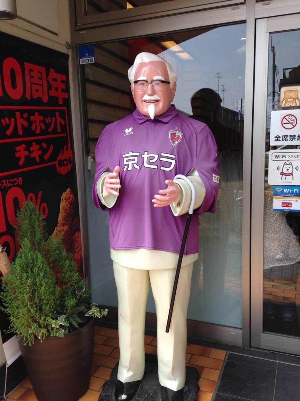 Japan Odds and Ends