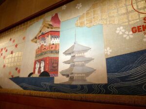 Gion Corner Traditional Japanese Arts