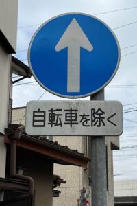 We Don&rsquo;t Speak Japanese, He Doesn&rsquo;t Speak English